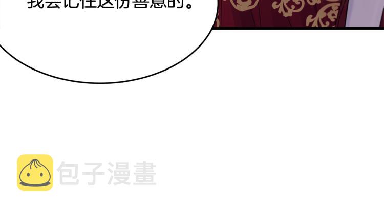 第25话 险些错过96