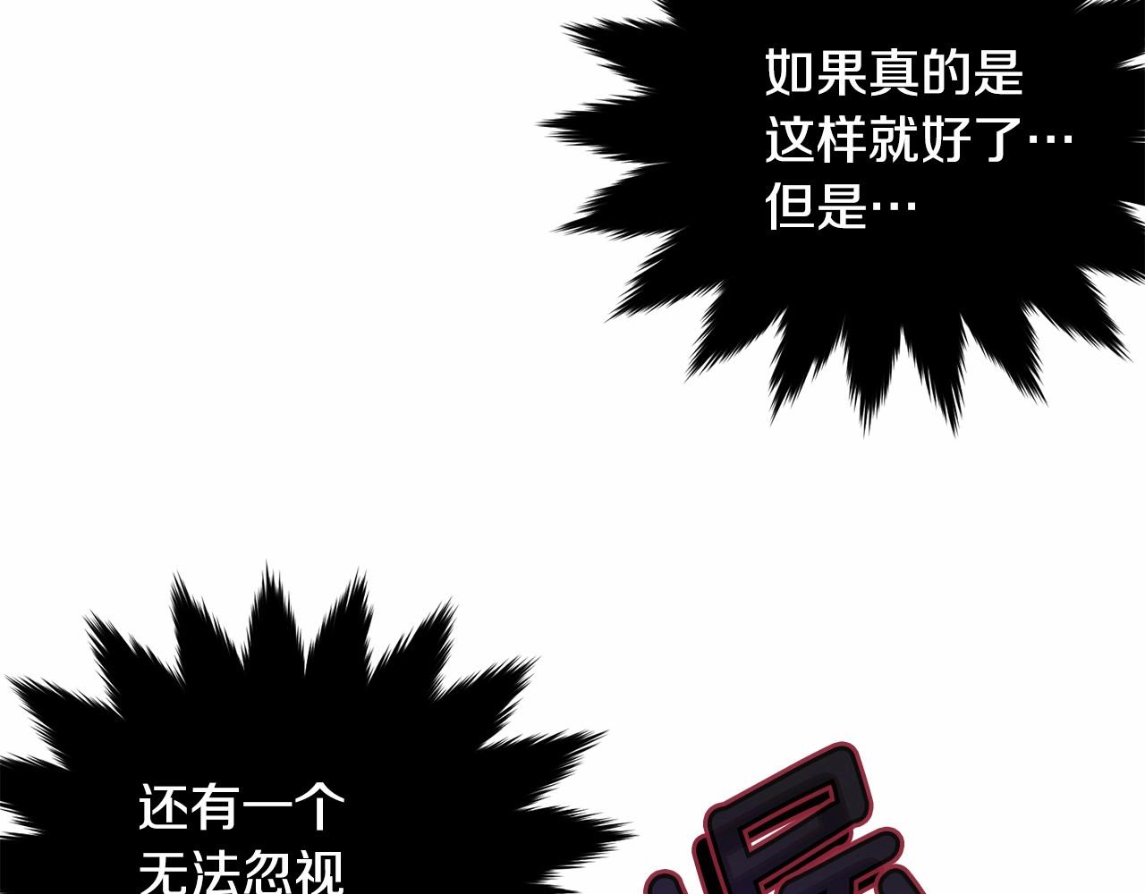 第101话 可信的人119
