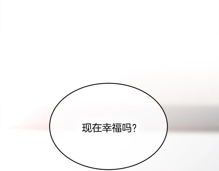 第45话 紧紧拥抱20