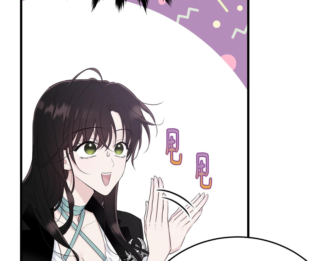 第67话 告白5