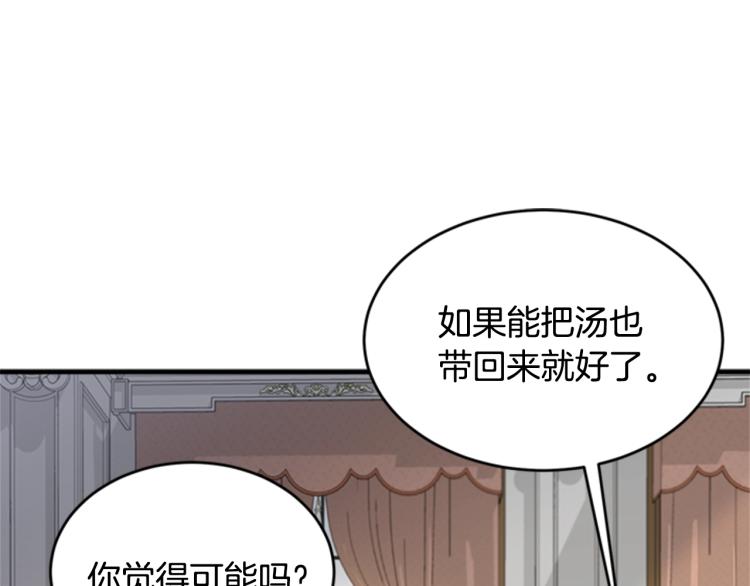 第2话 头号粉丝30