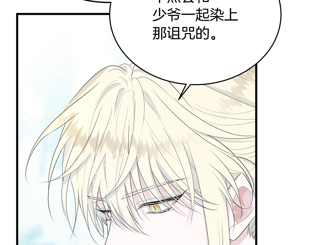 第57话 奋不顾身211