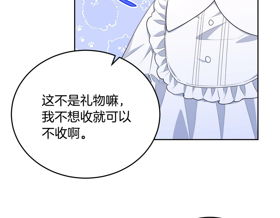第118话 许下承诺209