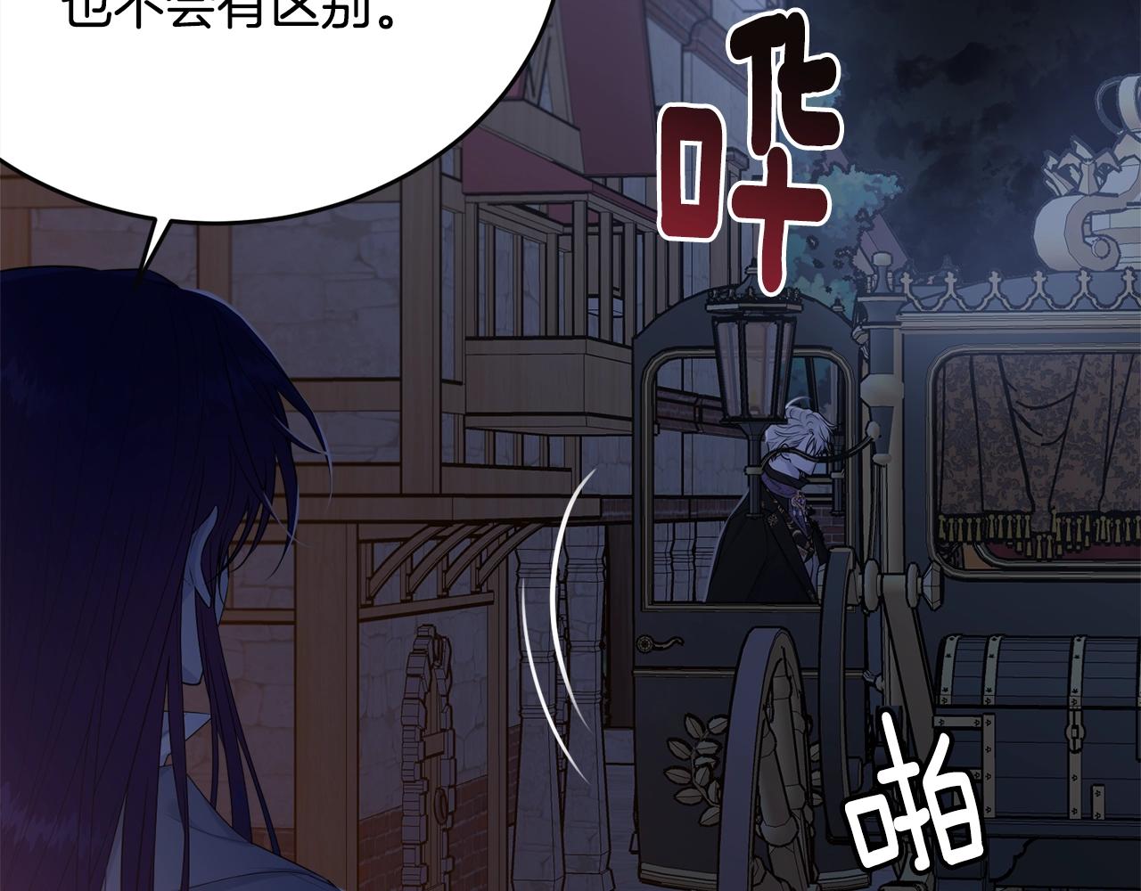 第55话 肌肉杀26