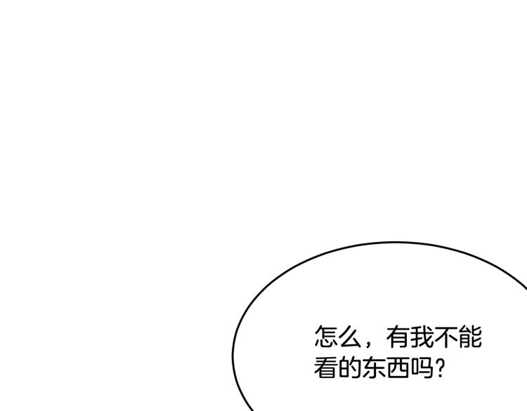 第16话 大方的小姐58