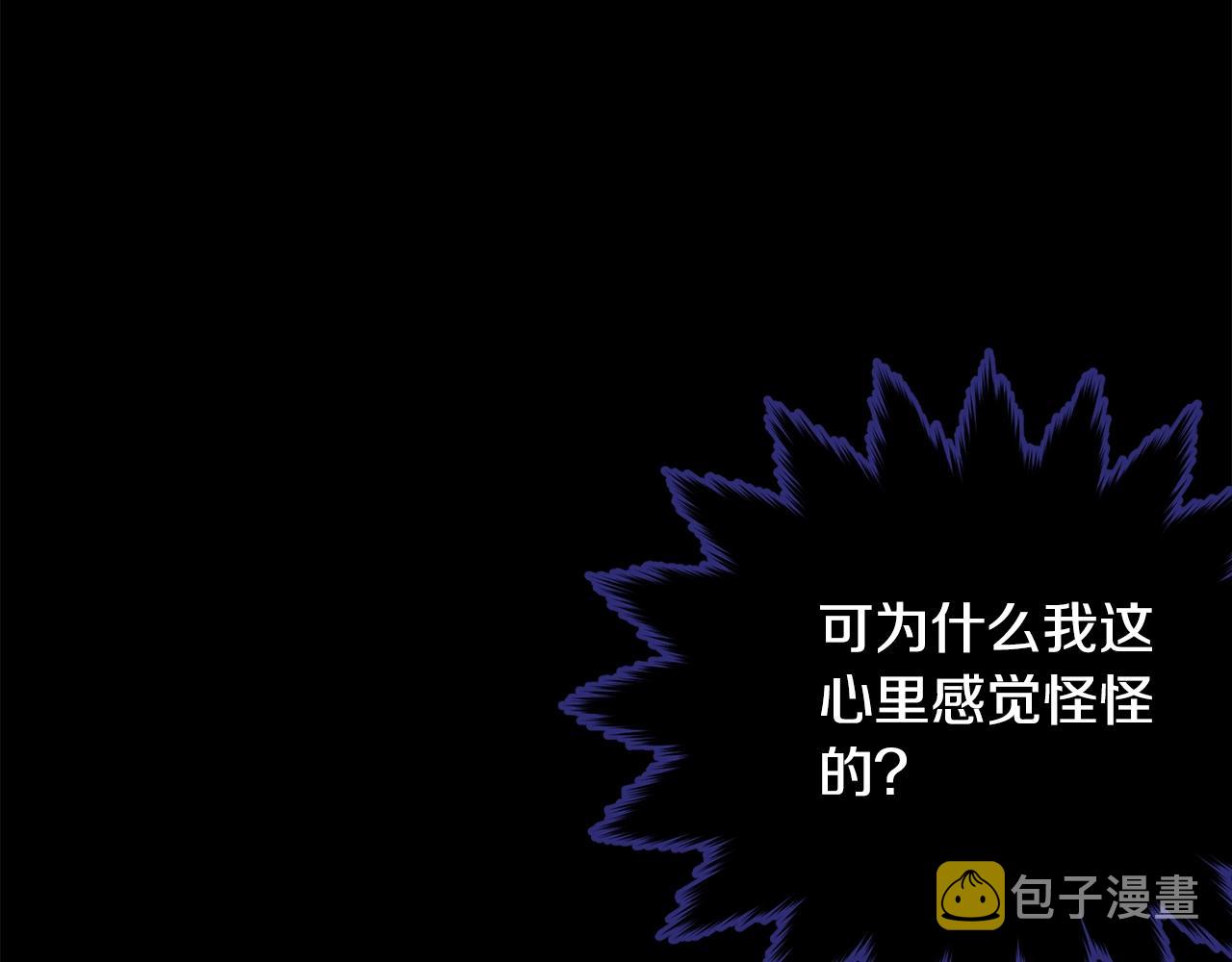第85话未来一片漆黑100