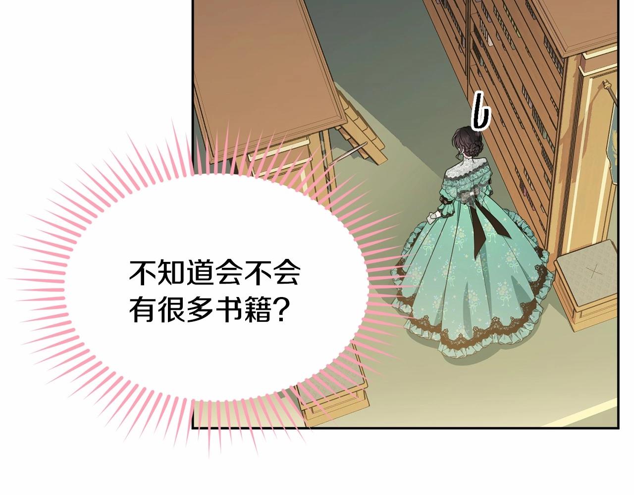 第92话 扑通扑通的心跳250