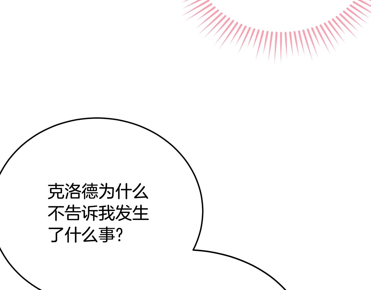 第69话 等我40