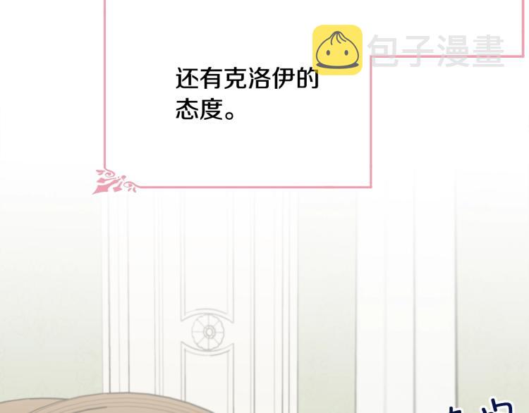 第34话 堆雪人84