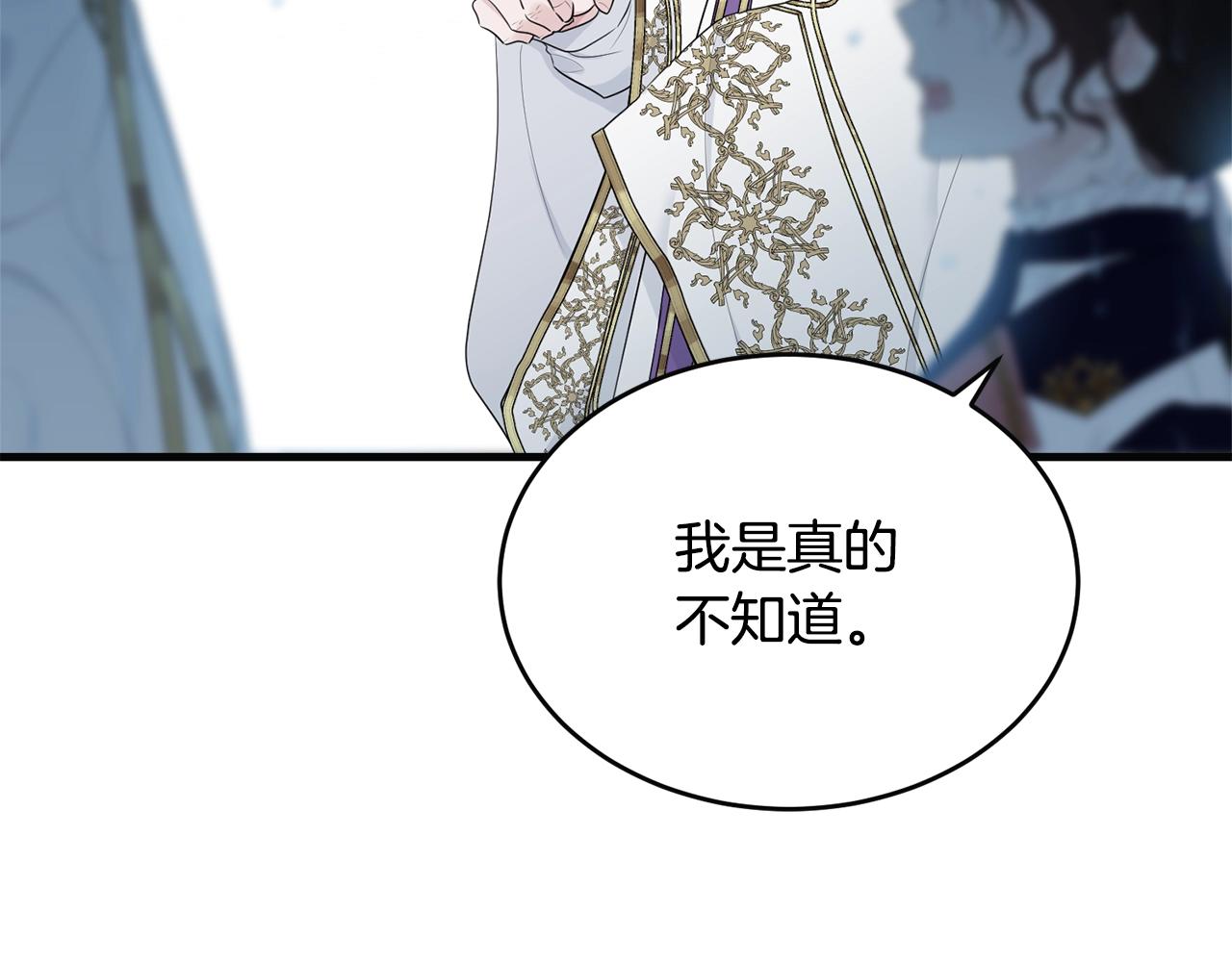 第58话 订婚？66