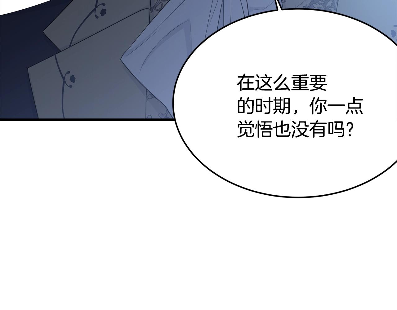 第49话 大改变193