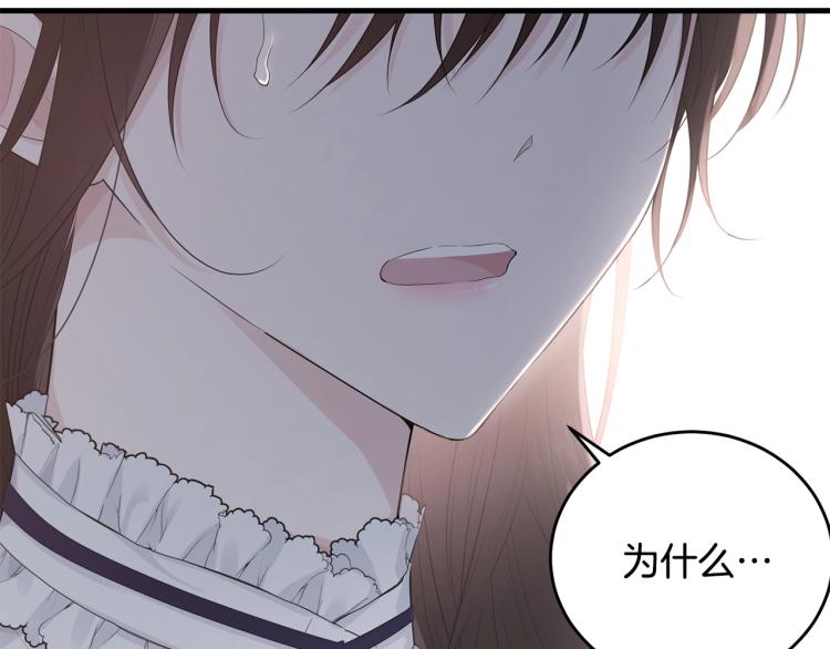 第45话 紧紧拥抱3