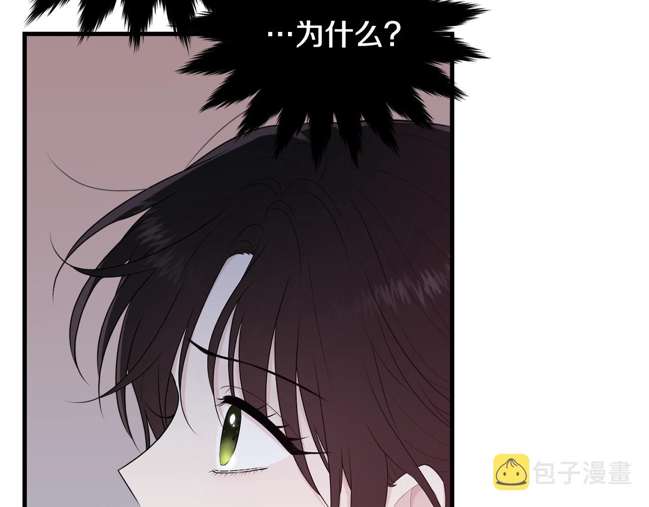 第54话 看不顺眼129