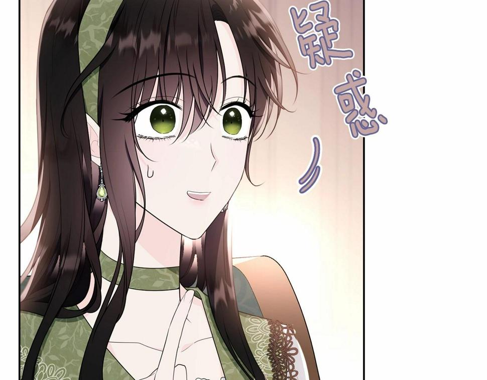 第113话 穿越的真相95