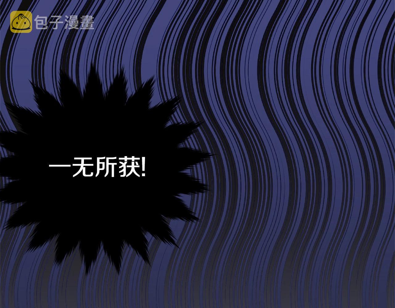 第98话 雨夜约会1