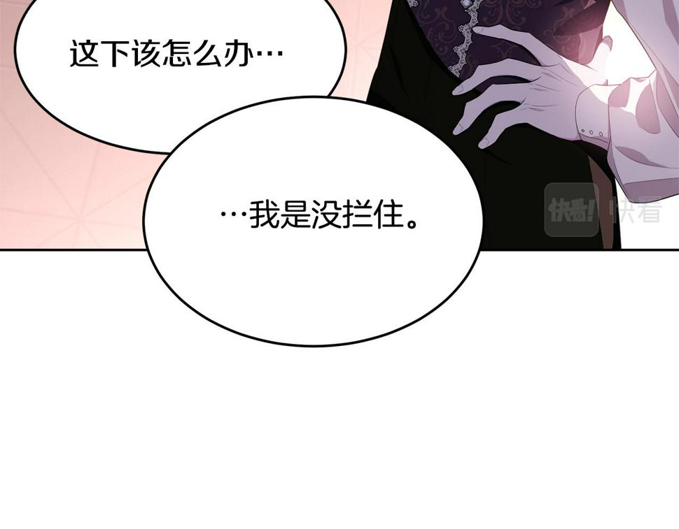 第115话 救人的办法177