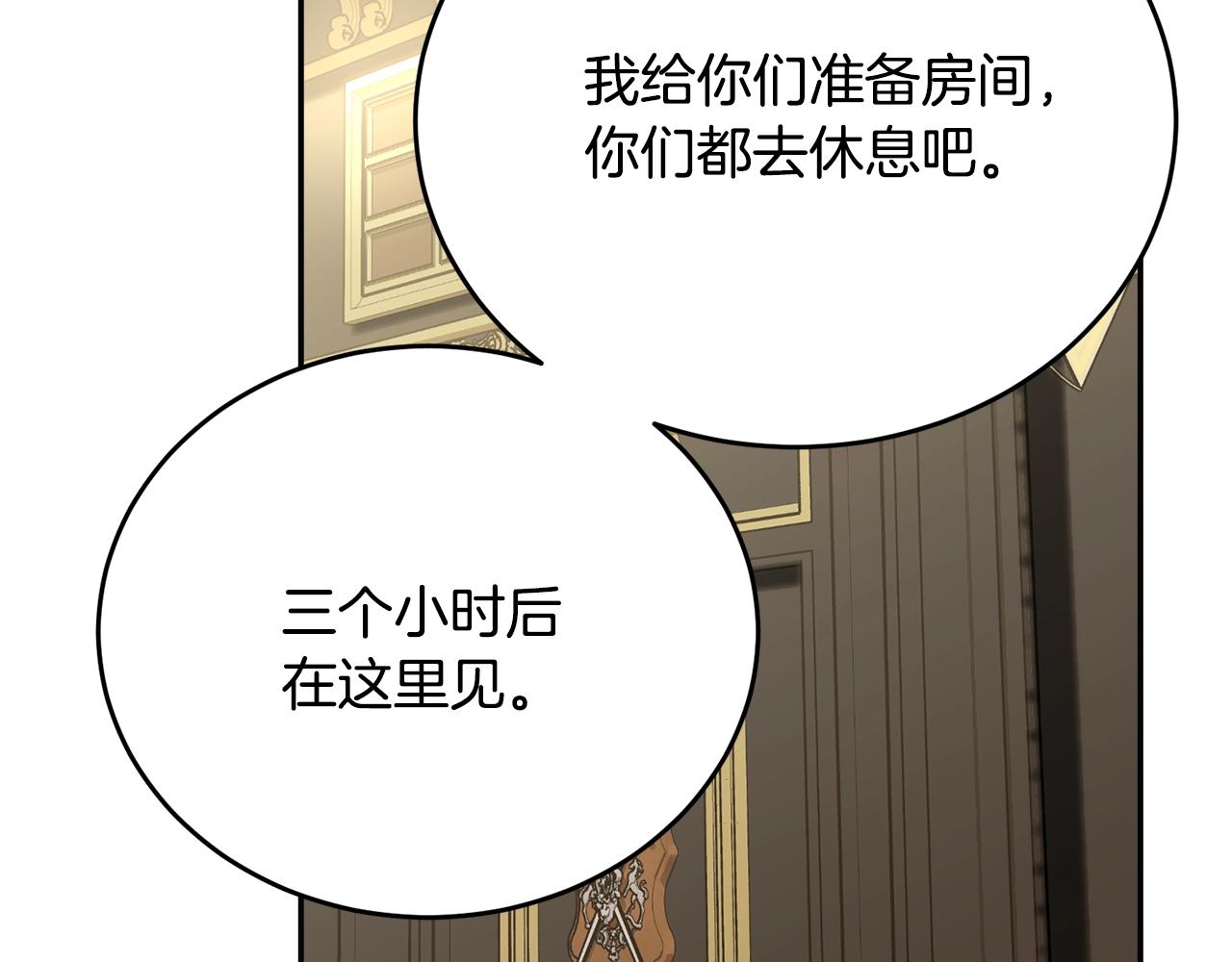 第84话196