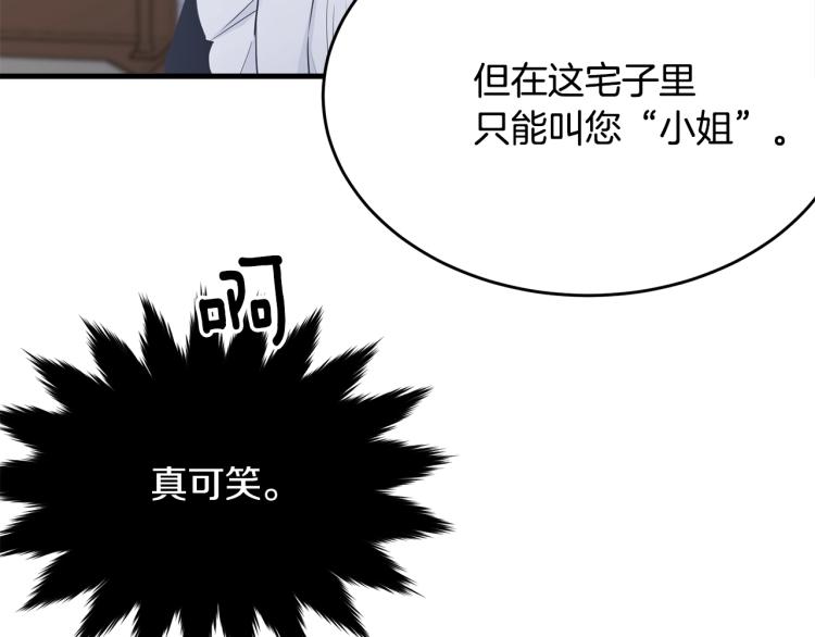 第41话 珍贵65