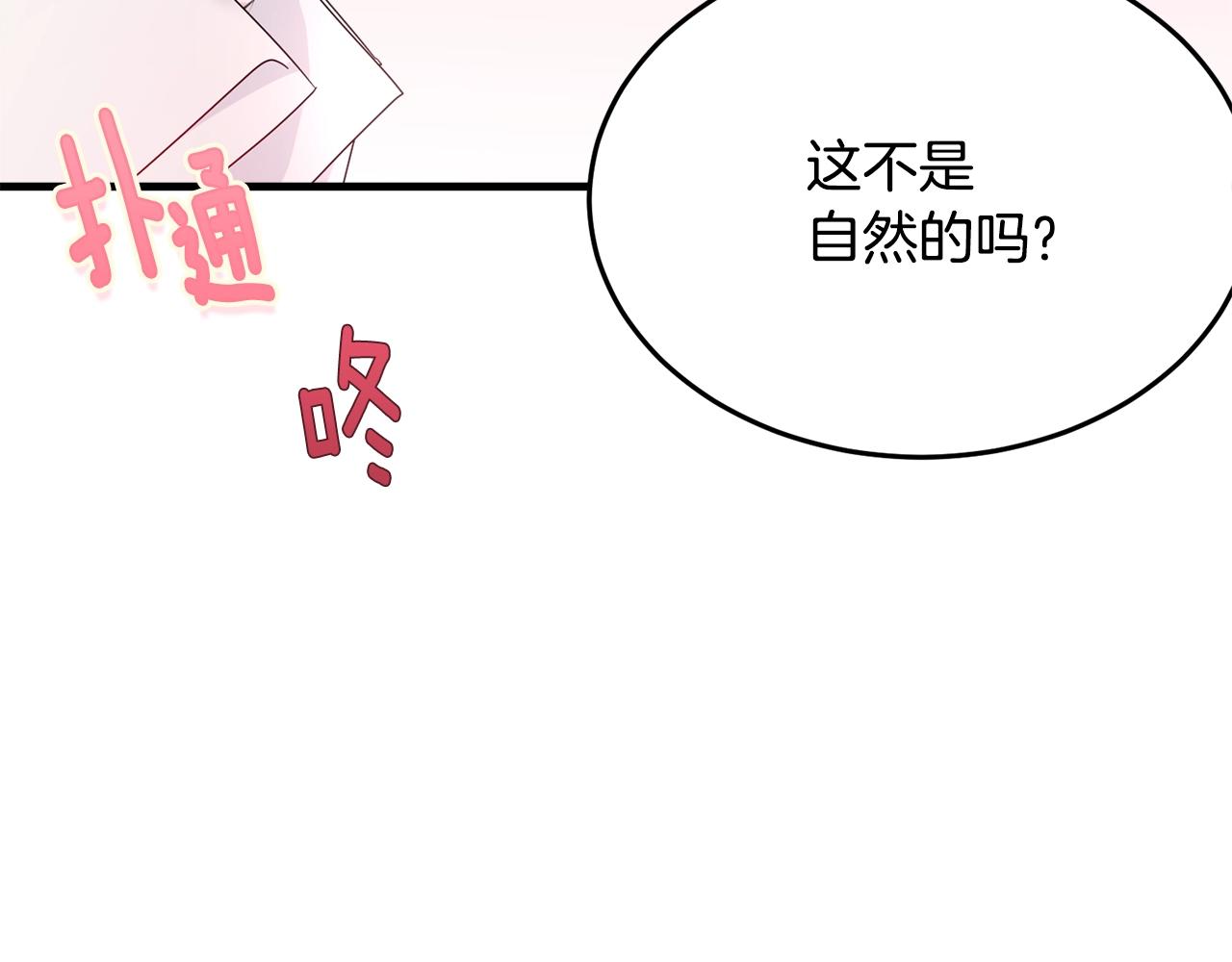 第56话 诱惑175