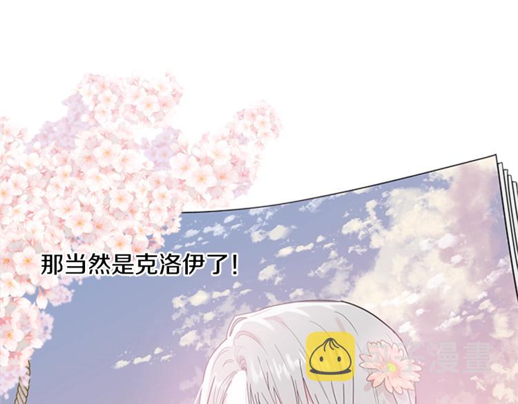 第2话 头号粉丝150