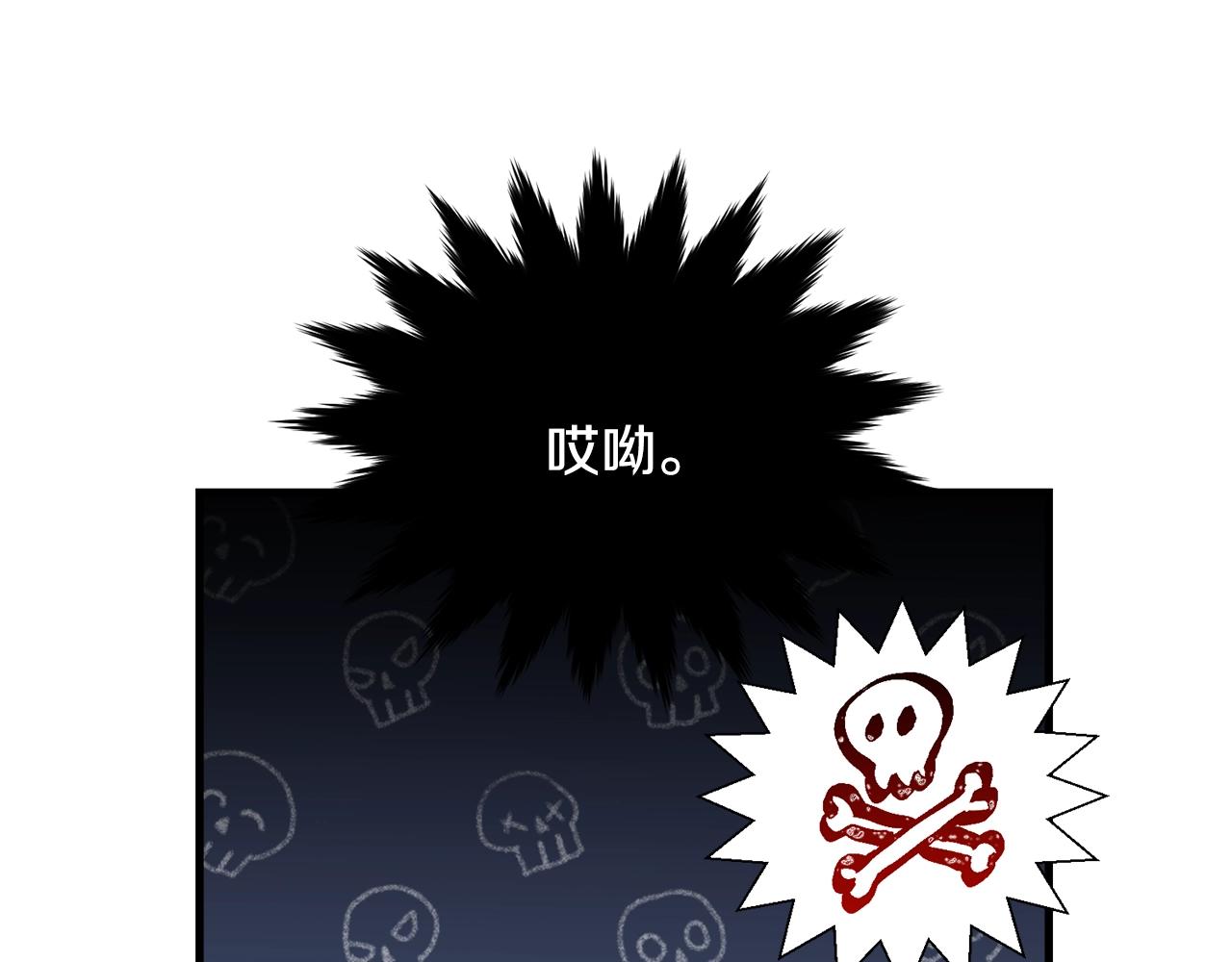 第66话 告白？12