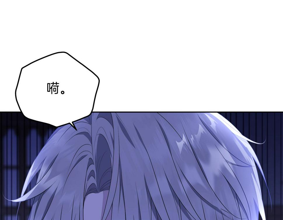 第117话 双向奔赴14