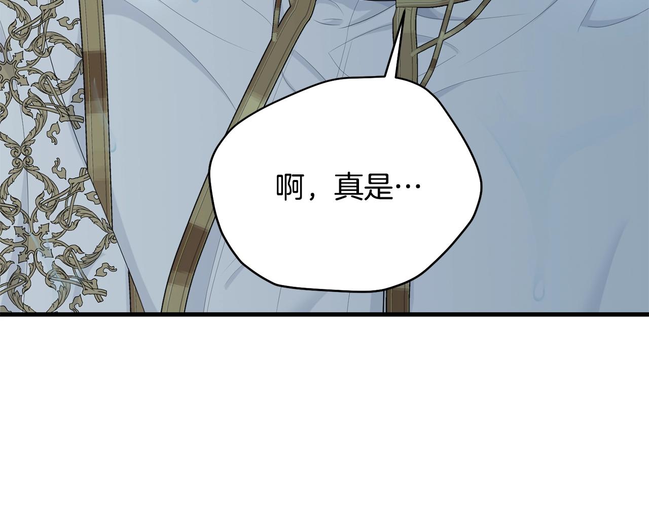 第59话 他变了83