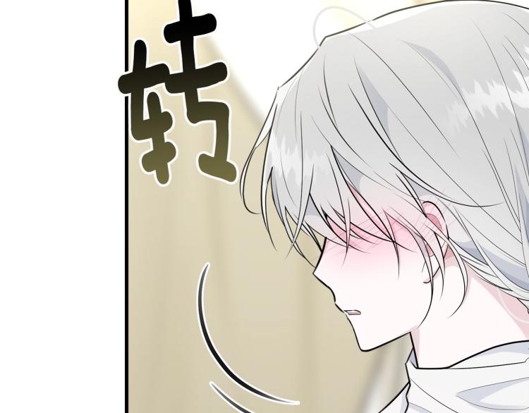 第33话 险些丧命170