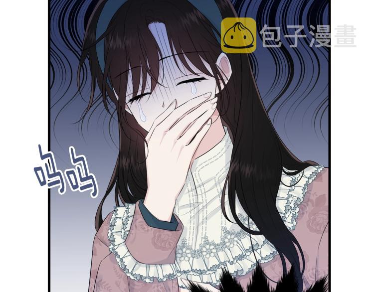 第48话 醋坛子124