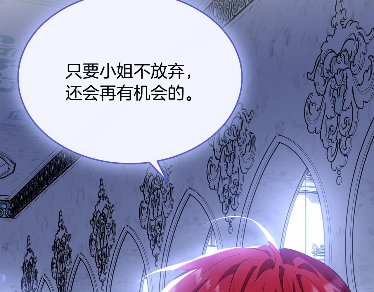 第108话 以身做饵61