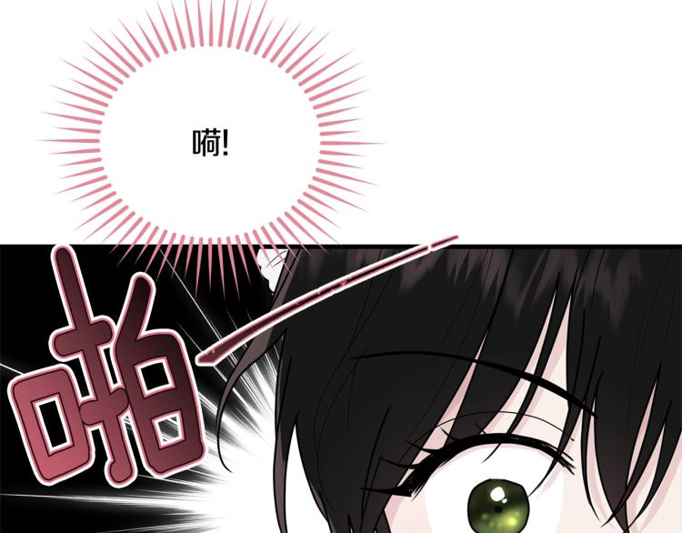 第13话 睡衣趴?170