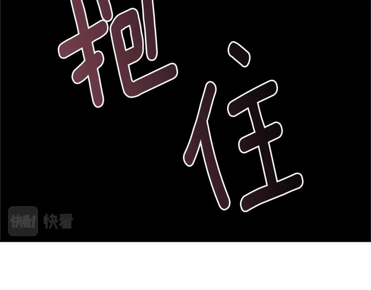 第28话 未知美男118