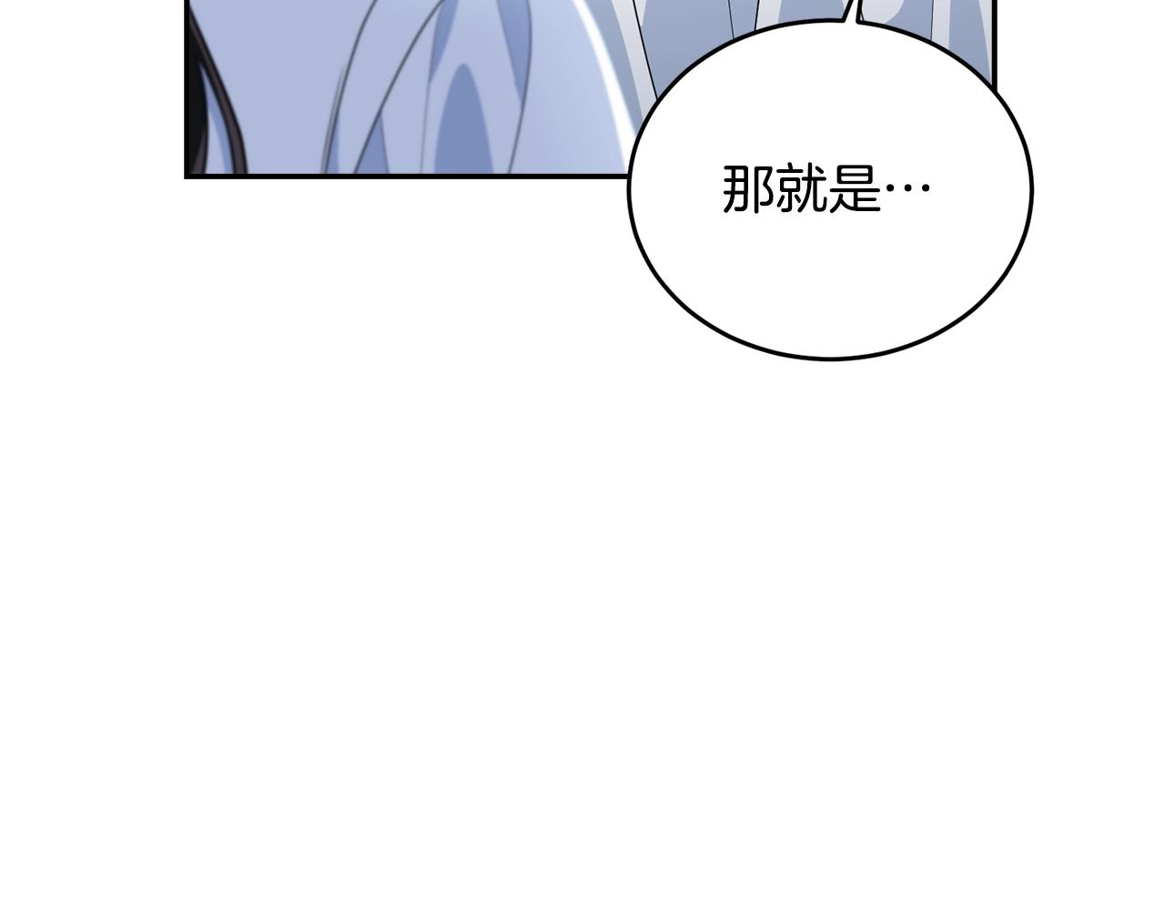 第二季完结篇 痛125