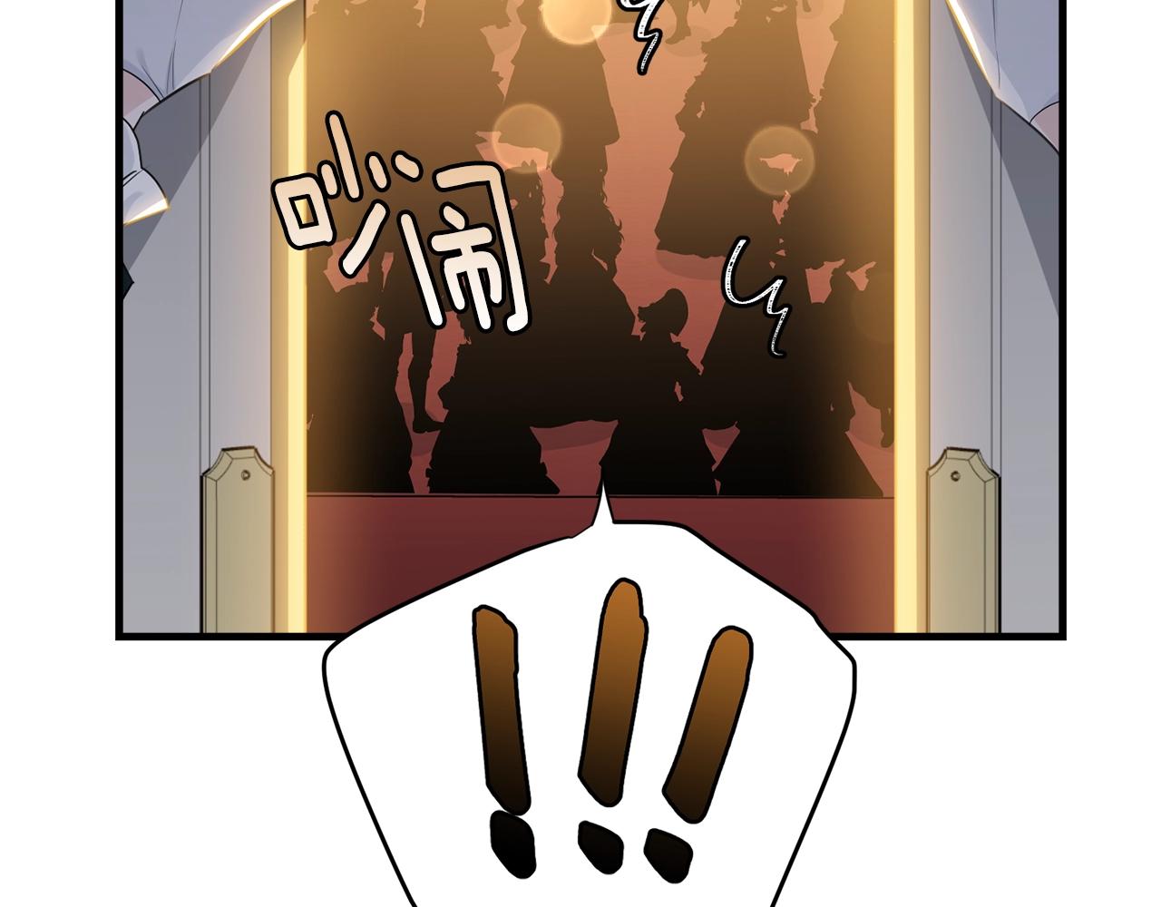 第73话 不做你讨厌的事66