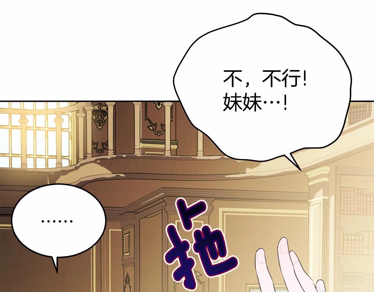 第92话 扑通扑通的心跳233