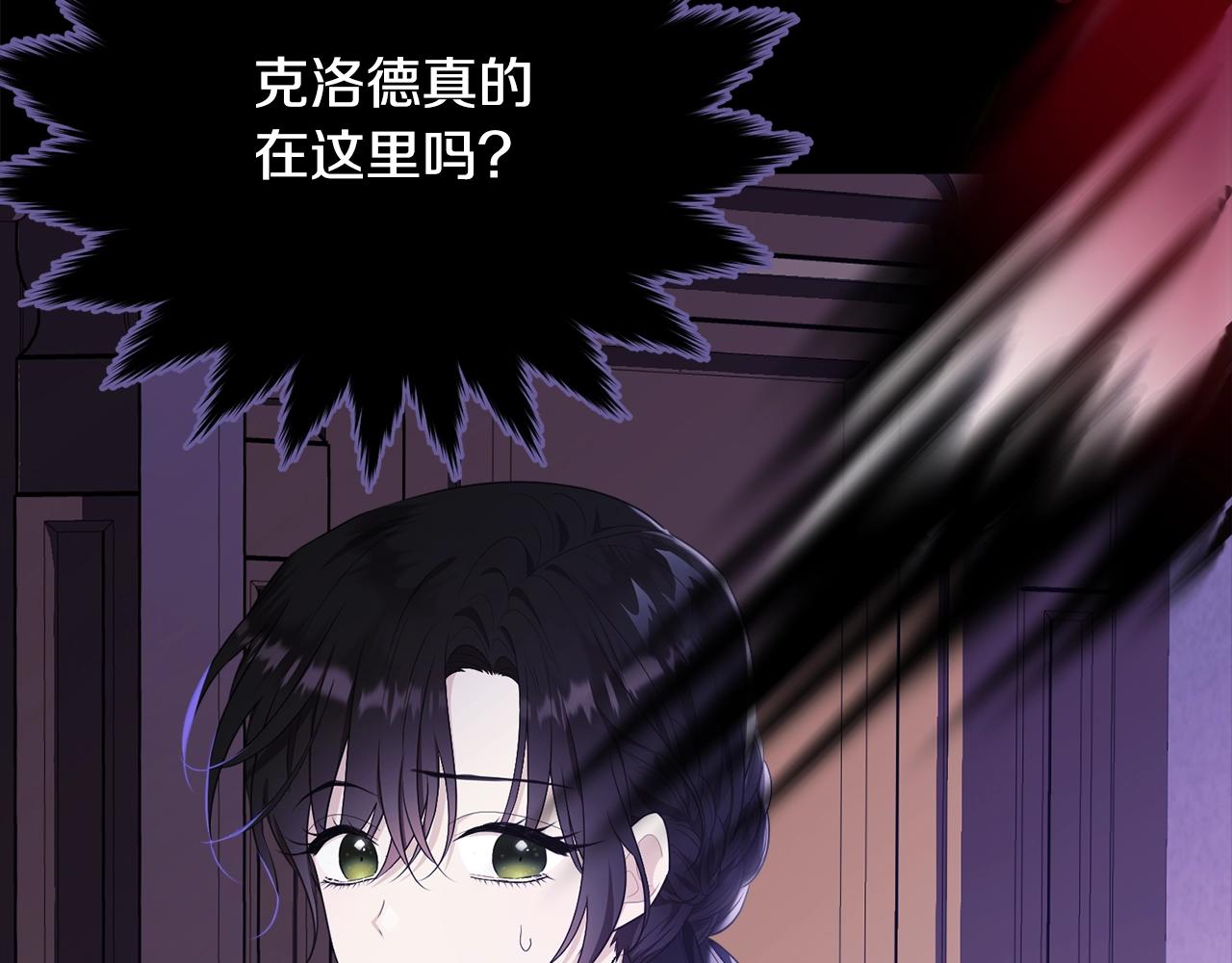 第85话未来一片漆黑130