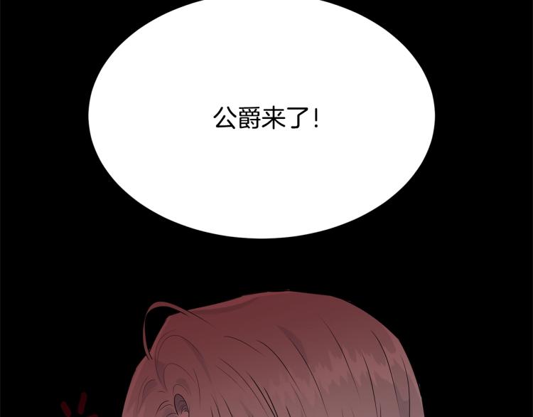 第30话 拆穿137