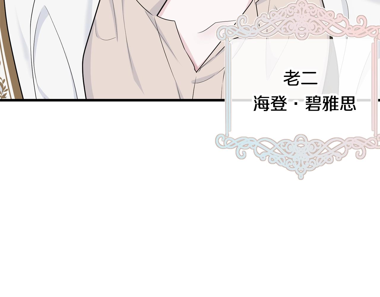 第65话 订婚158