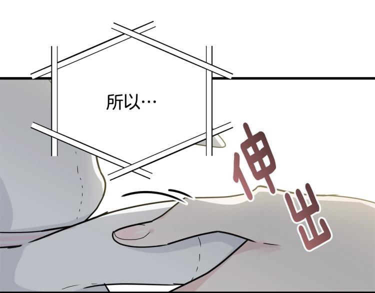 第17话 需要你191
