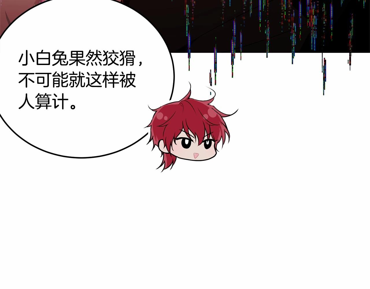 第102话 重温场景魔法219