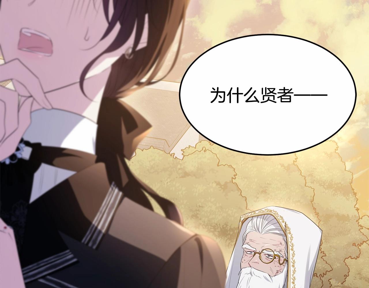 第103话 魔力耗尽16