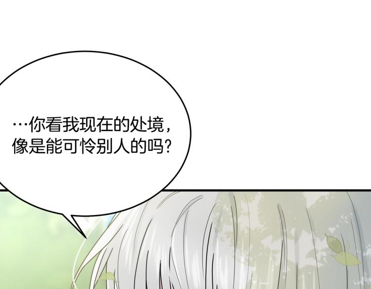 第4话 刷存在感103