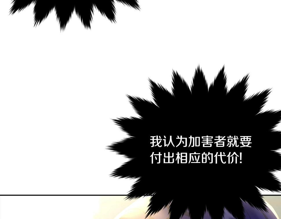 第111话 罪人落网69