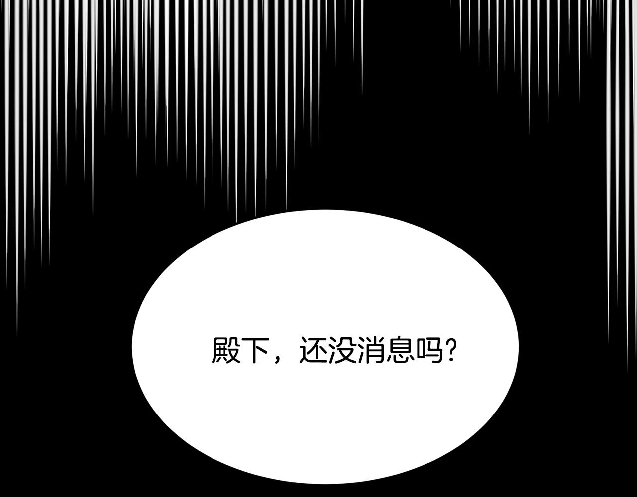 第85话未来一片漆黑1