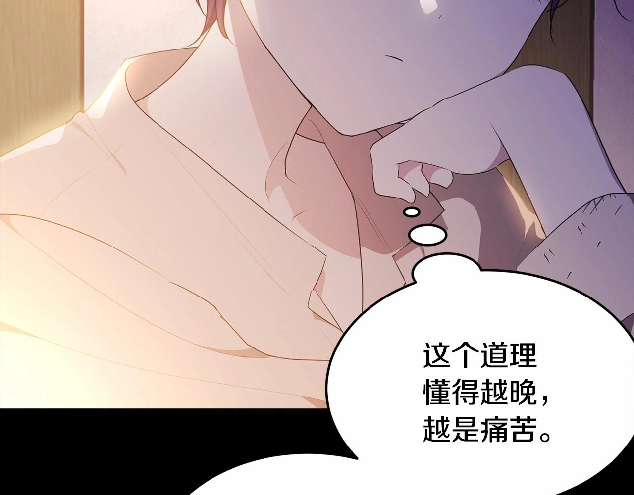 第96话 愚蠢的同类46
