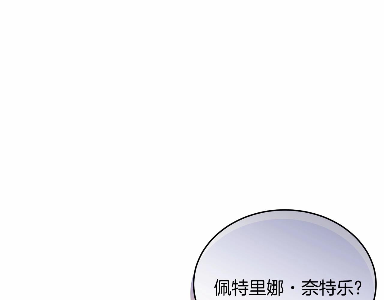 第101话 可信的人62
