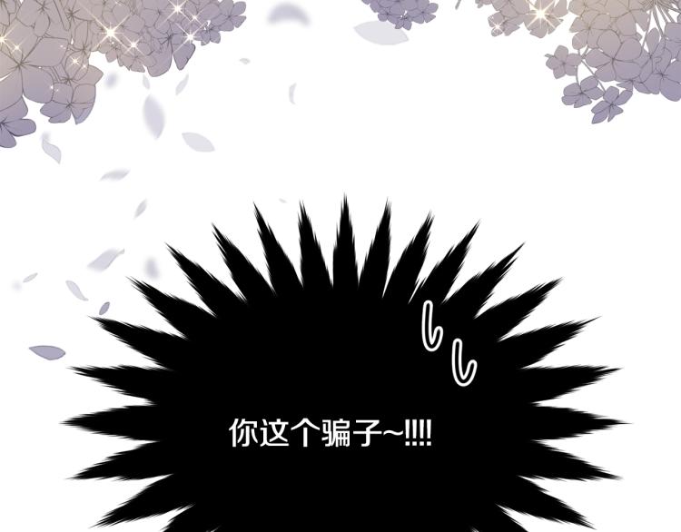 第18话 装睡53