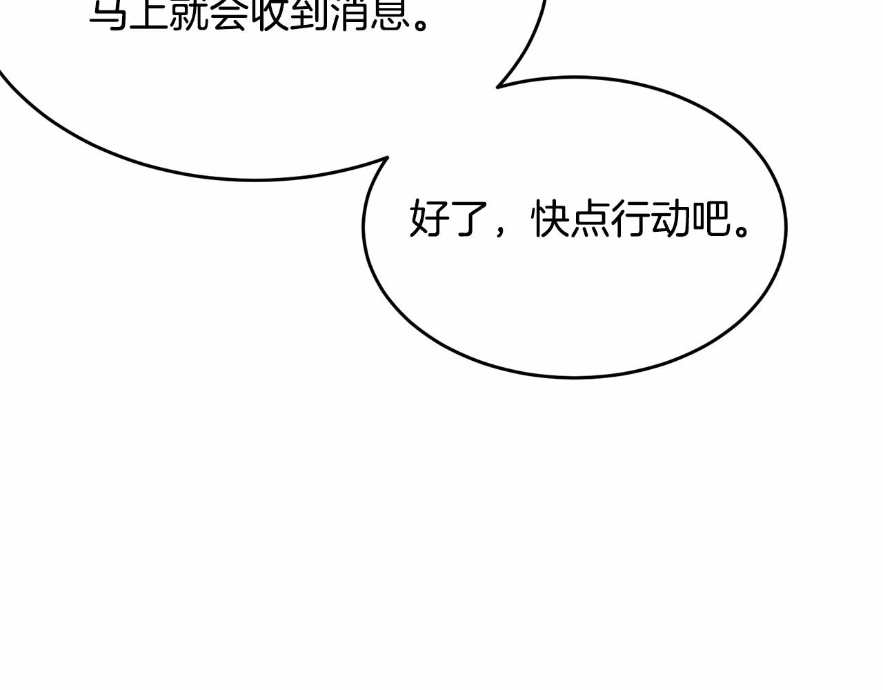 第101话 可信的人224