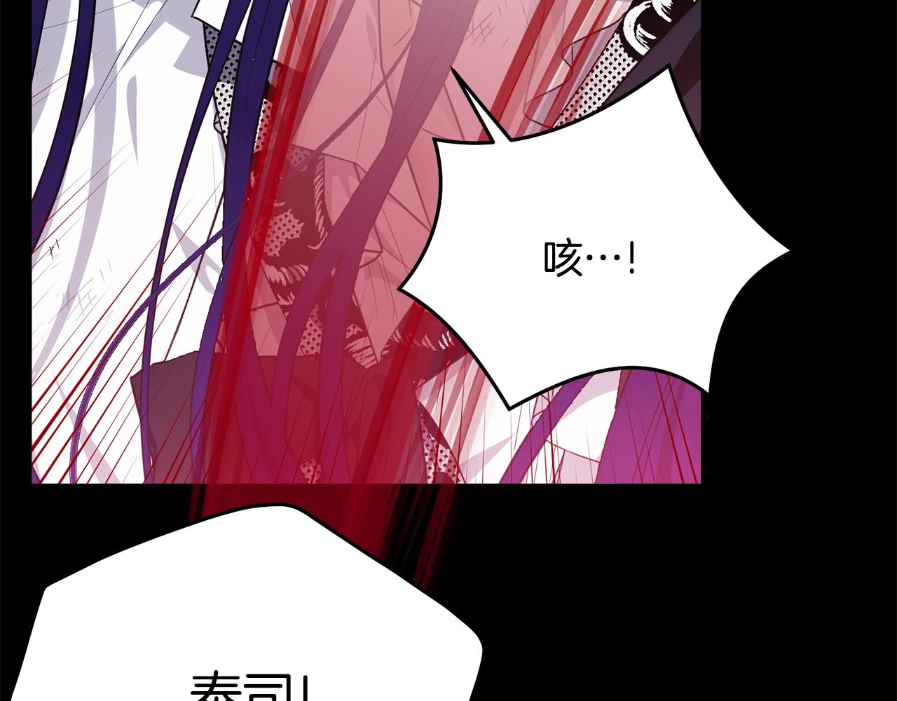 第85话未来一片漆黑204
