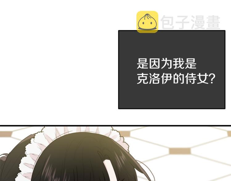 第4话 刷存在感176